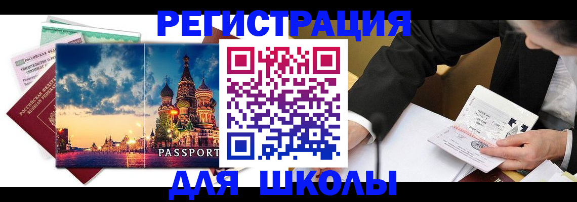 форма 3 в Чудово
