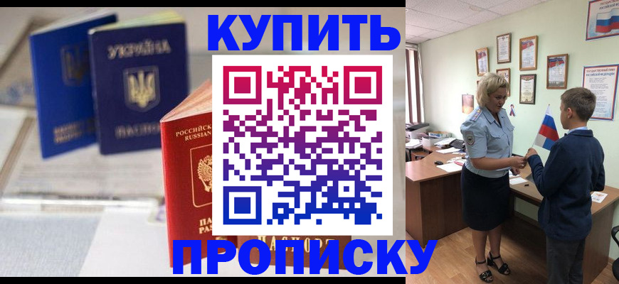 регистрация для школы в Чудово